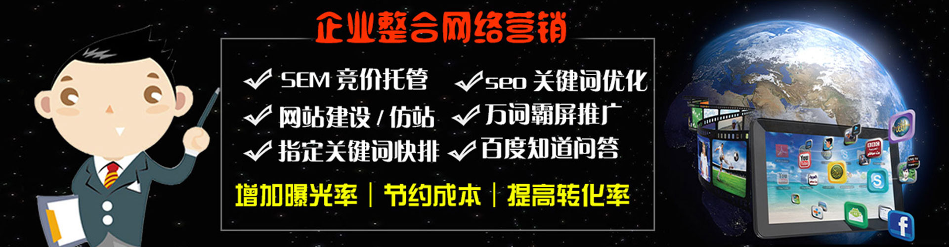 岗巴百度推广运营