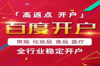 企业在选择SEM代运营服务公司的注意事项与策略