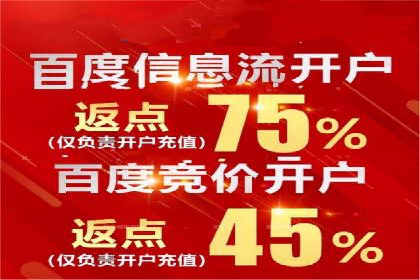 信息流竞价案例：如何成功提升广告效果